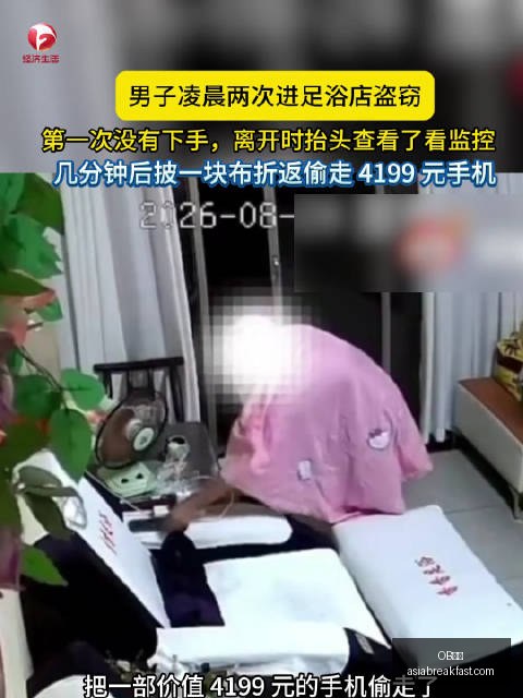 最新阿森纳,前星尼尔森,费耶诺德免,OB体育,OB体育官网,OB体育app,OB体育直播