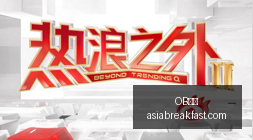 欧冠激战皇,凯恩挑战纪,能否与贝利,OB体育,OB体育官网,OB体育app,OB体育直播
