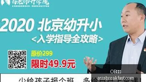 2026最新瓦努阿图，OB体育直播，渡轮沉没，38人失踪事件回顾与反思