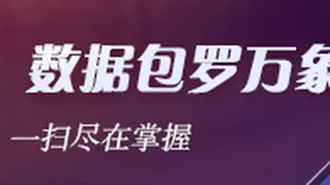 亨德森式球员盘点：近年缺失的关键力量，助球队飞跃指南
